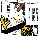 山治1.png