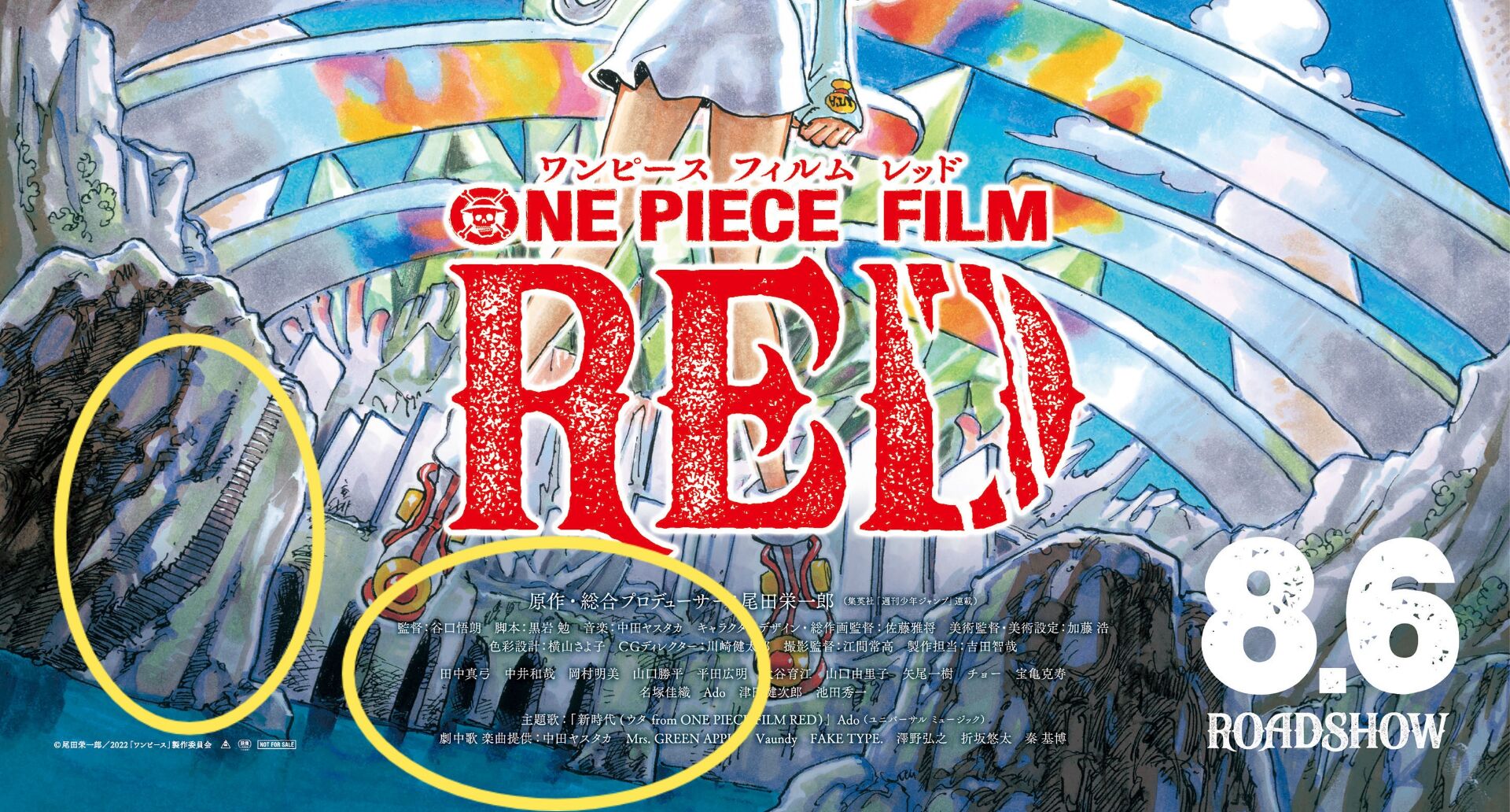 疑似遗迹.jpg