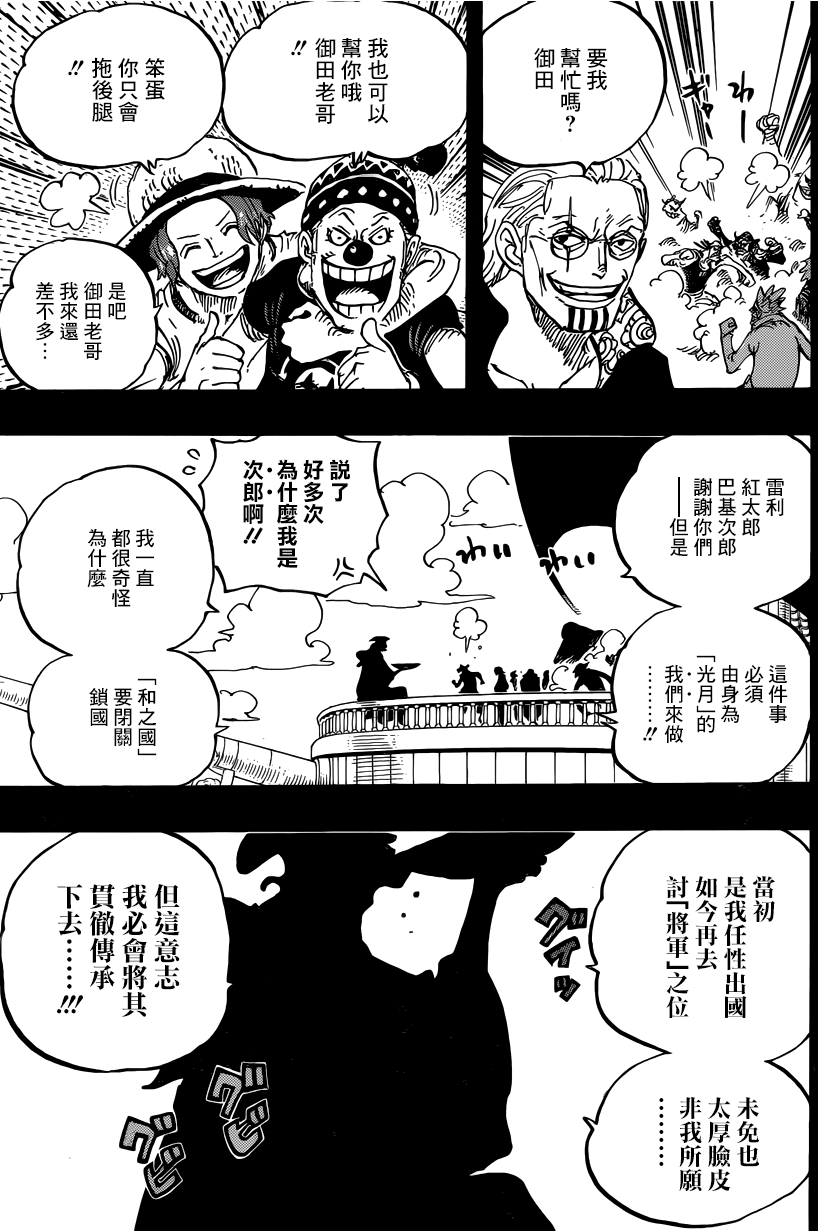 厚脸皮.png