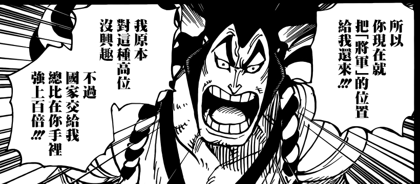 厚脸皮2.png