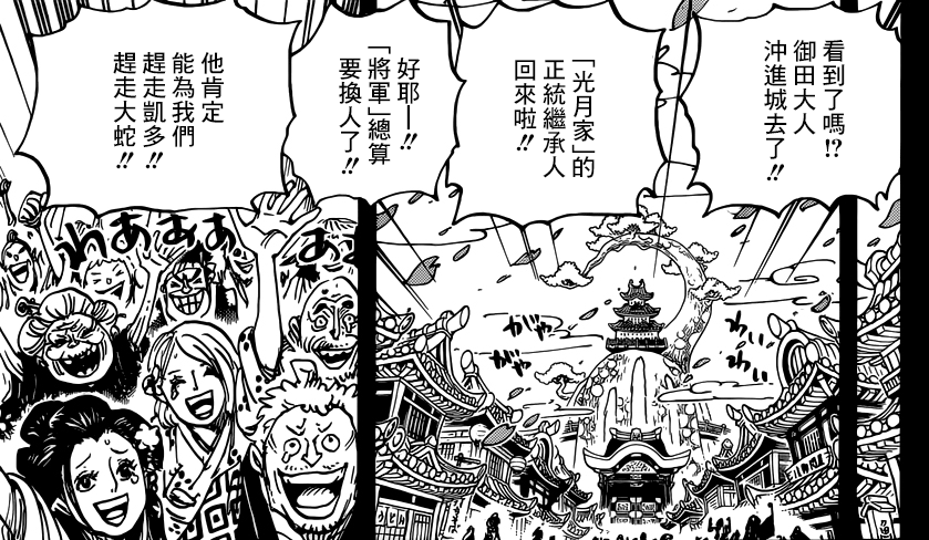 将军归属.png