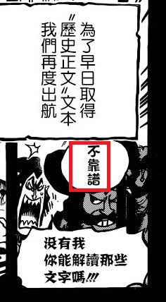 不靠谱.jpg