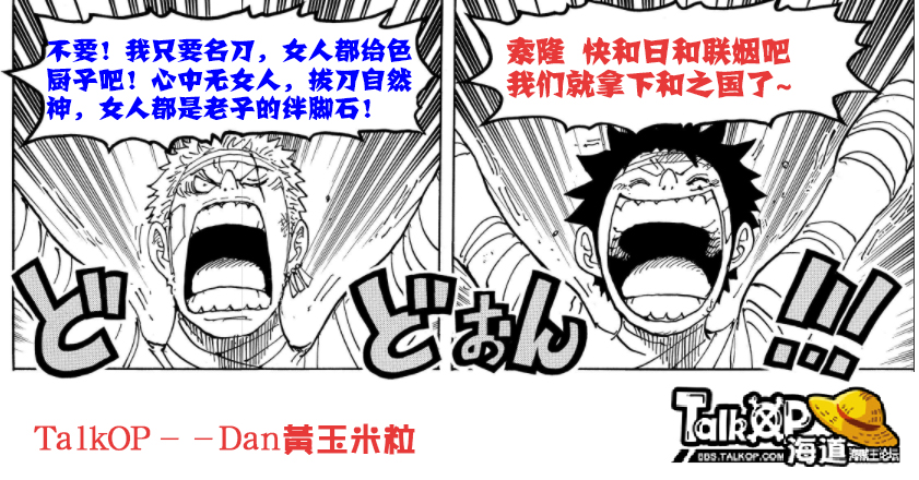 钢铁直男索大.jpg