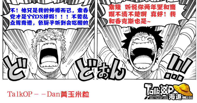 索香党YYDS.jpg