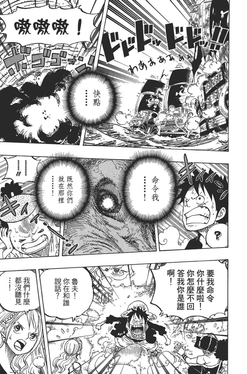 听到象主2.jpg