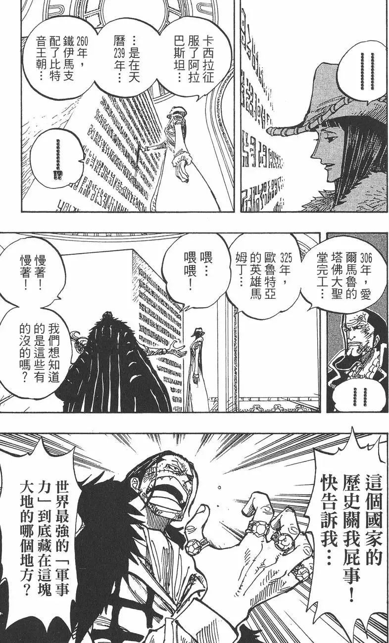 203石块2.jpg