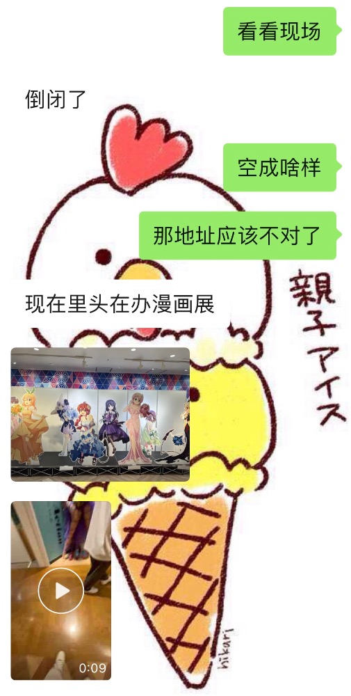 1FBA7DEC-ABD3-4D39-908E-CF2E4B62A268.jpeg