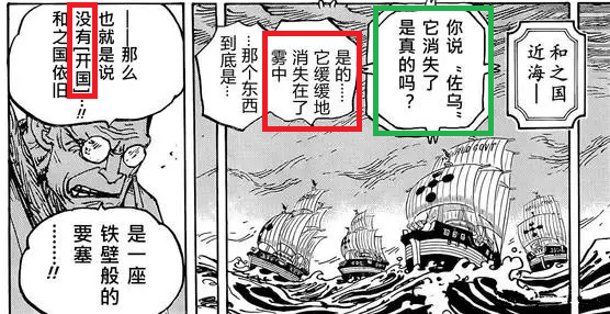 乌佐消失.png