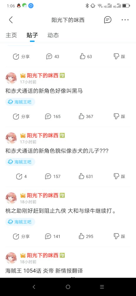 Screenshot_2022-07-19-13-06-53-1873022417.png