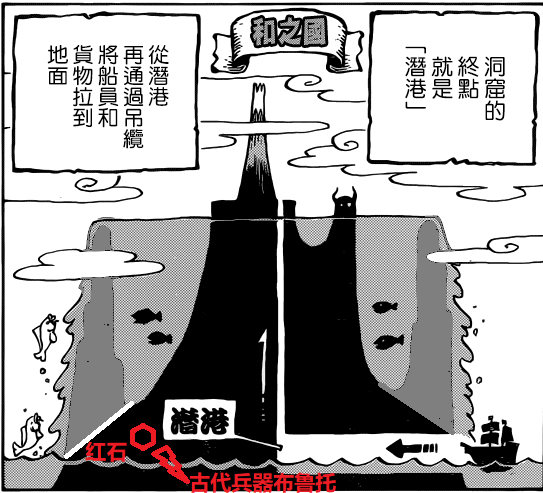 和之国原状.png