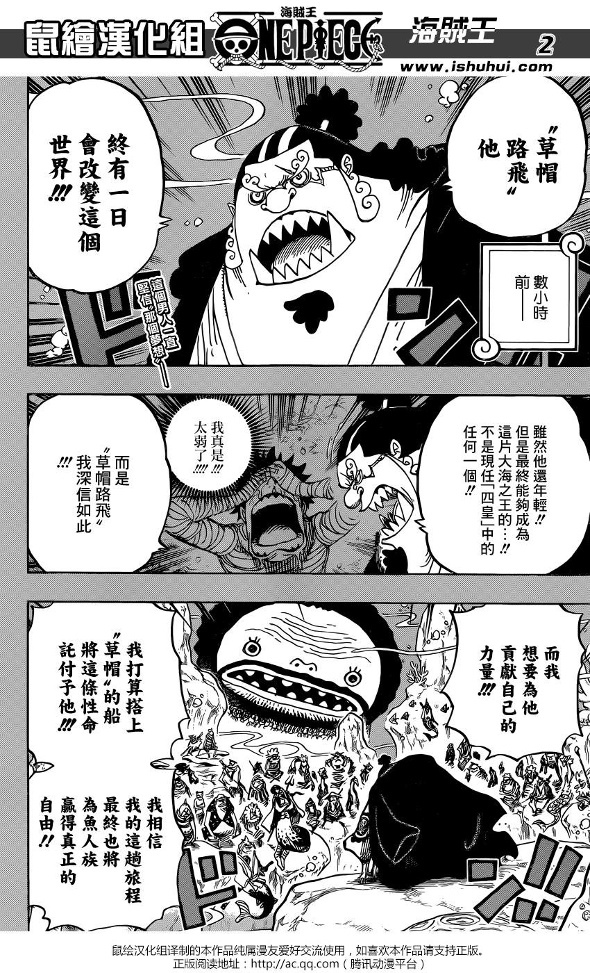 985对应甚平上船.png