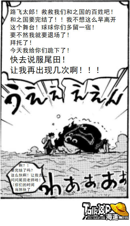 1057编造王1.png