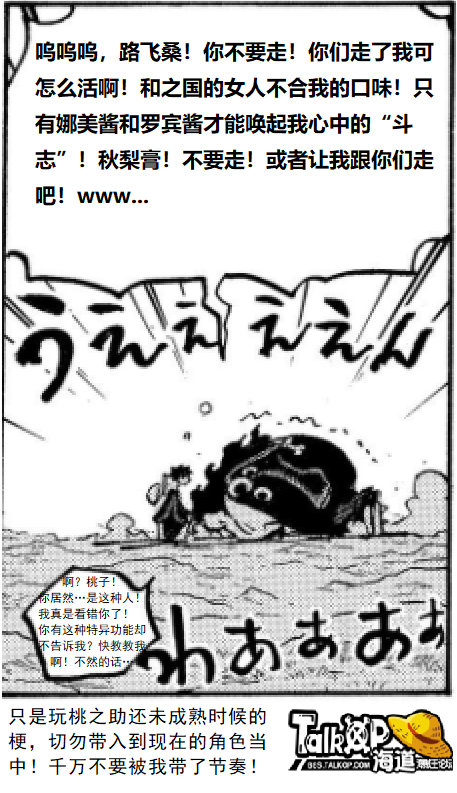 1057编造王.png