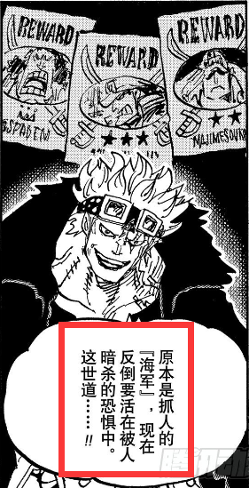对海军的威胁.png