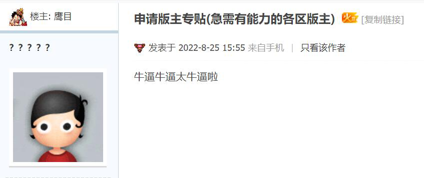 违规行为.png