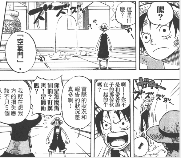 布鲁诺的空气门.png