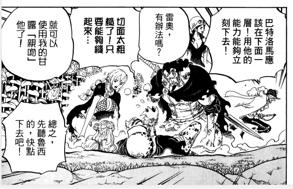 缝缝果实与治愈果实合力.png