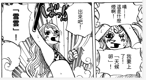 艺术果实能力效果下，胸虽然很平，但人还有厚度。.png