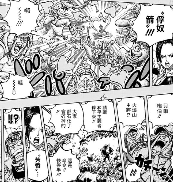 1.1.1 石化.jpg