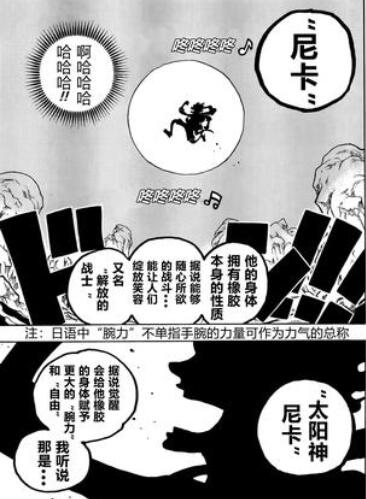 1.1.7 尼卡.jpg