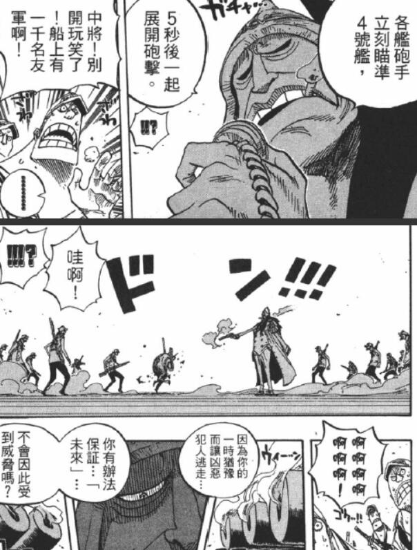 1.3.1 炮击.jpg
