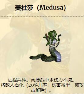 2.1.4 兵种.jpg