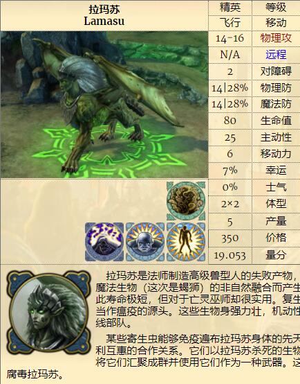 2.3.3 拉玛苏.jpg