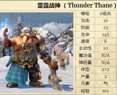 2.3.8 闪电.jpg