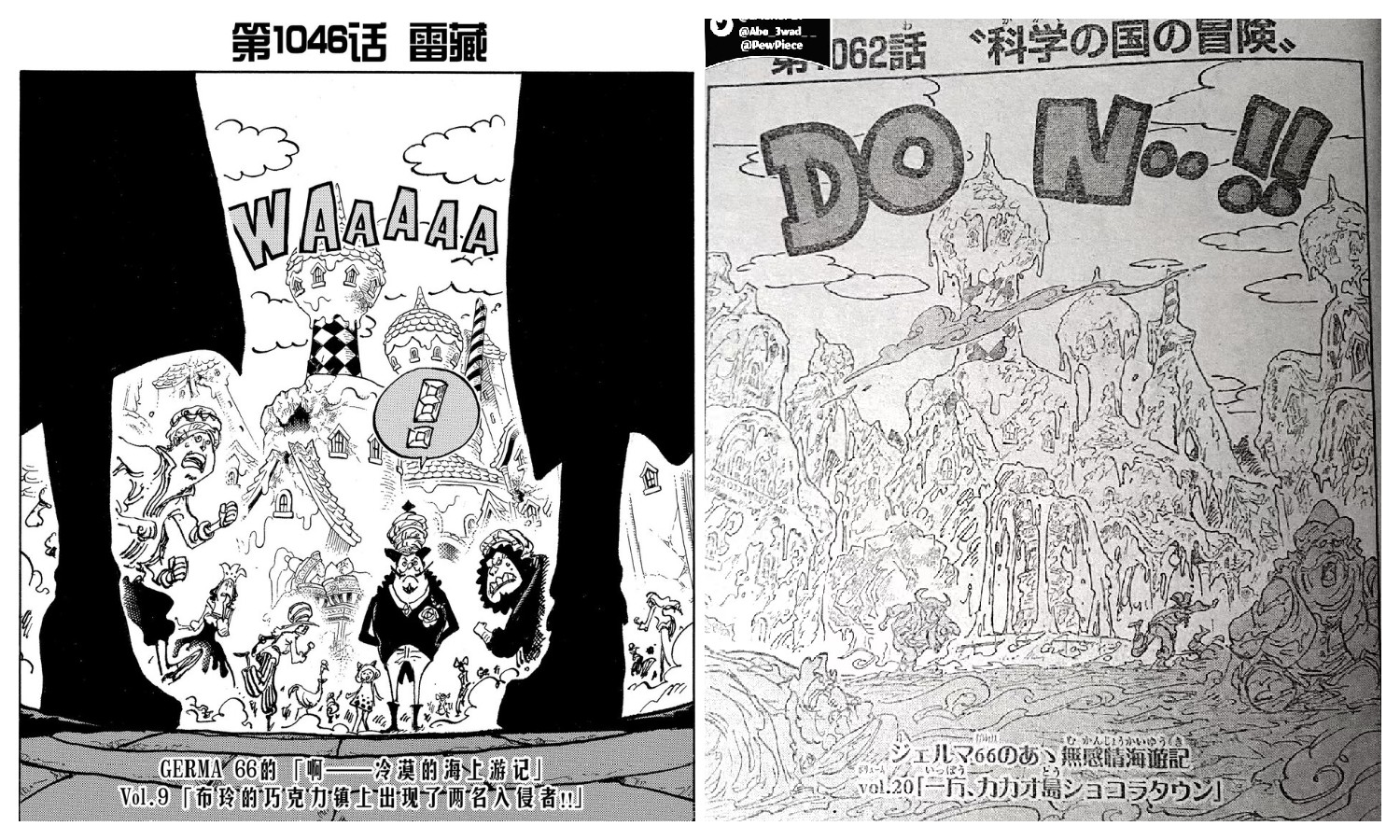 1046对比1062.jpg