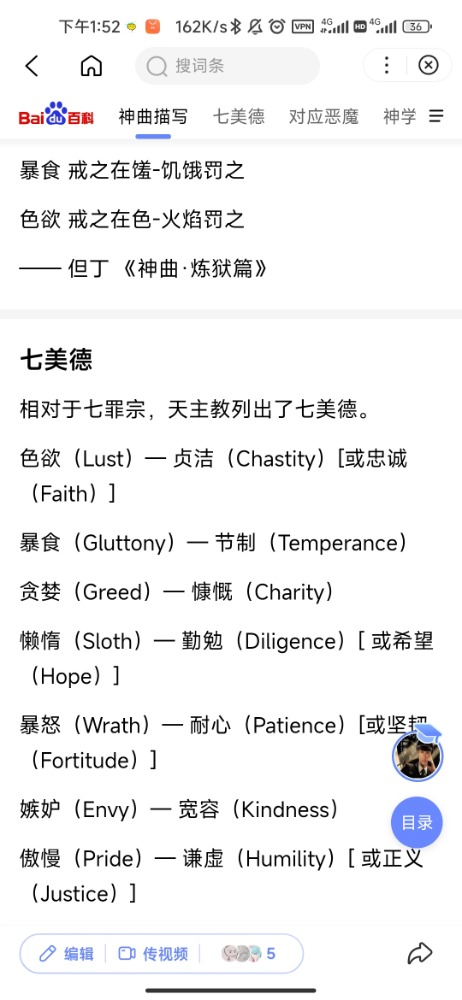 Screenshot_2022-10-10-13-52-31-206_com.android.browser.jpg