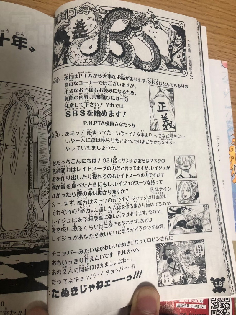 One Piece Volume 104 SBS : r/OnePiece