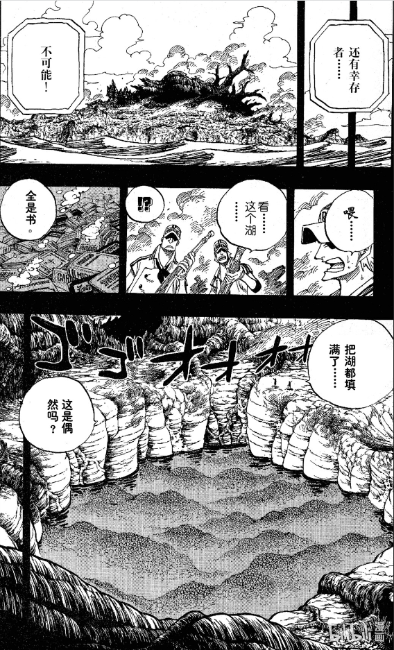上岛检查.png