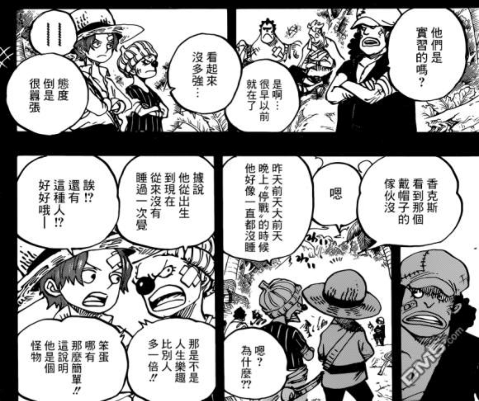 洛克斯的【血统继承者】vs【意志继承者】