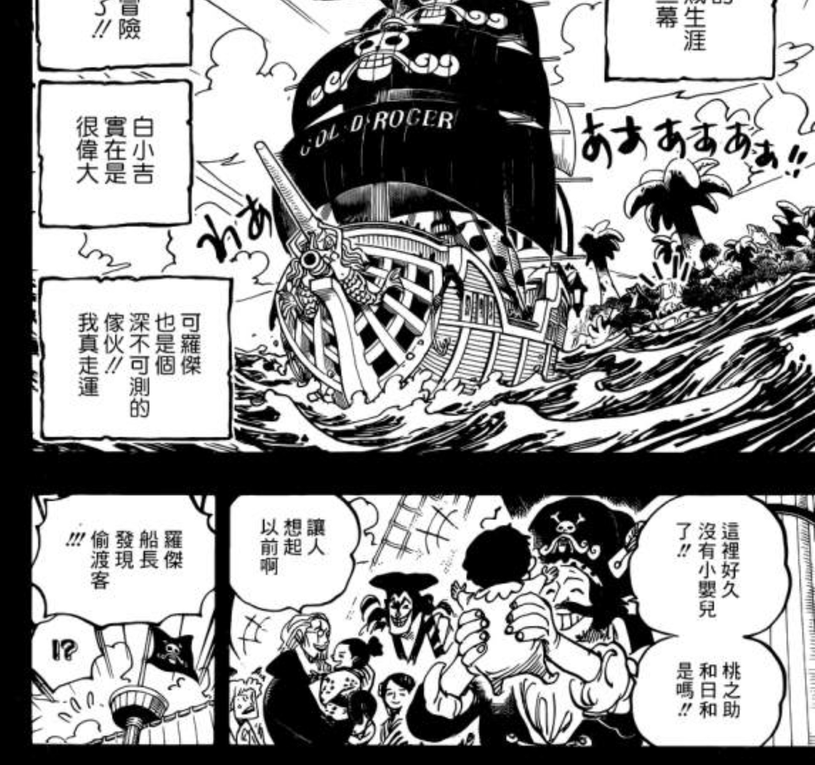 [966话]"好久没有小婴儿了"