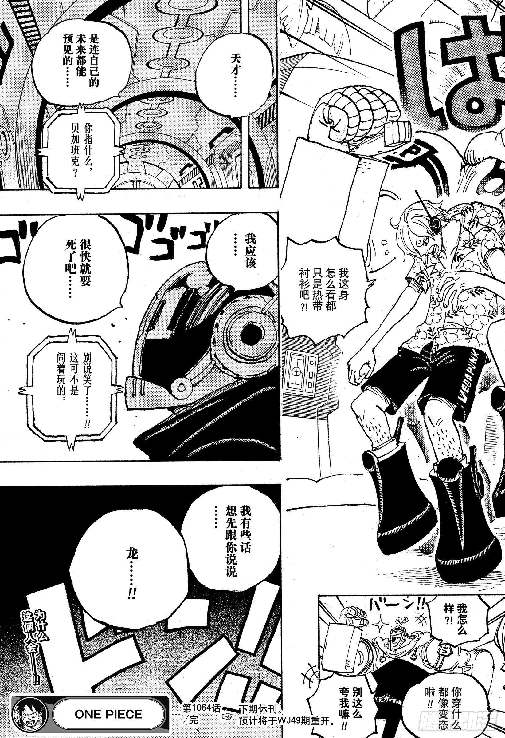 1064跨页b2.jpg