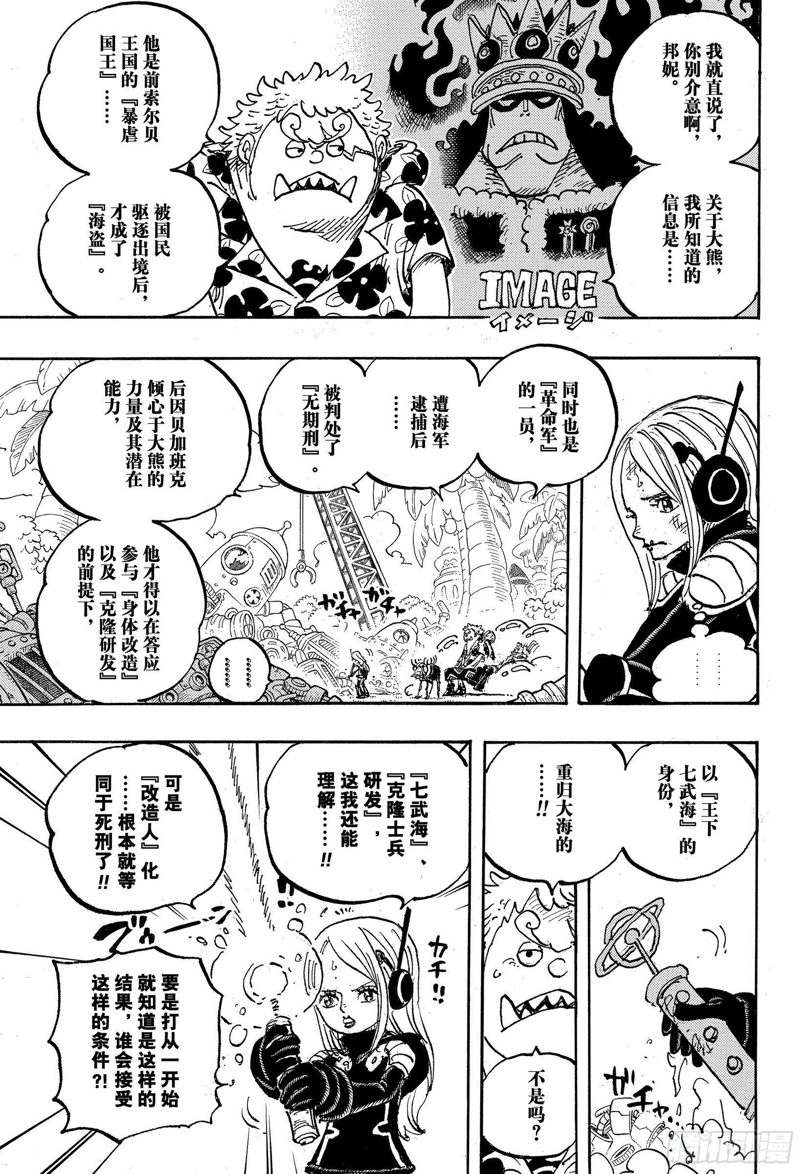 1064单3.jpg