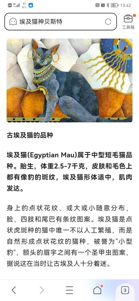 Screenshot_20221208_134213_com.tencent.mtt.jpg