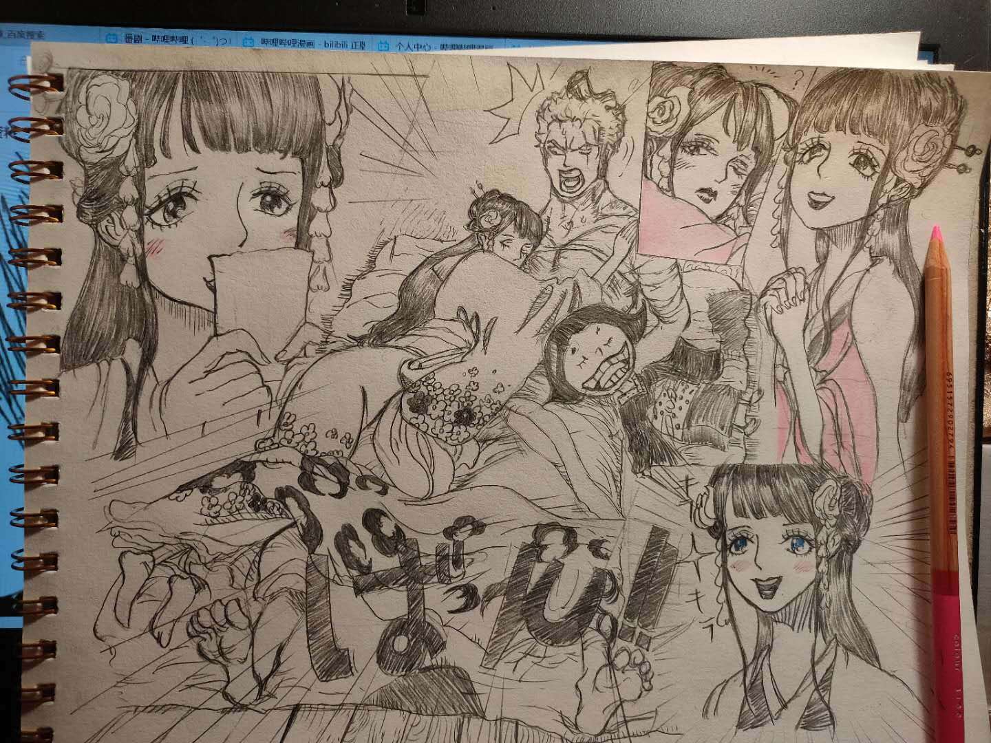 这就是索光吗？.png