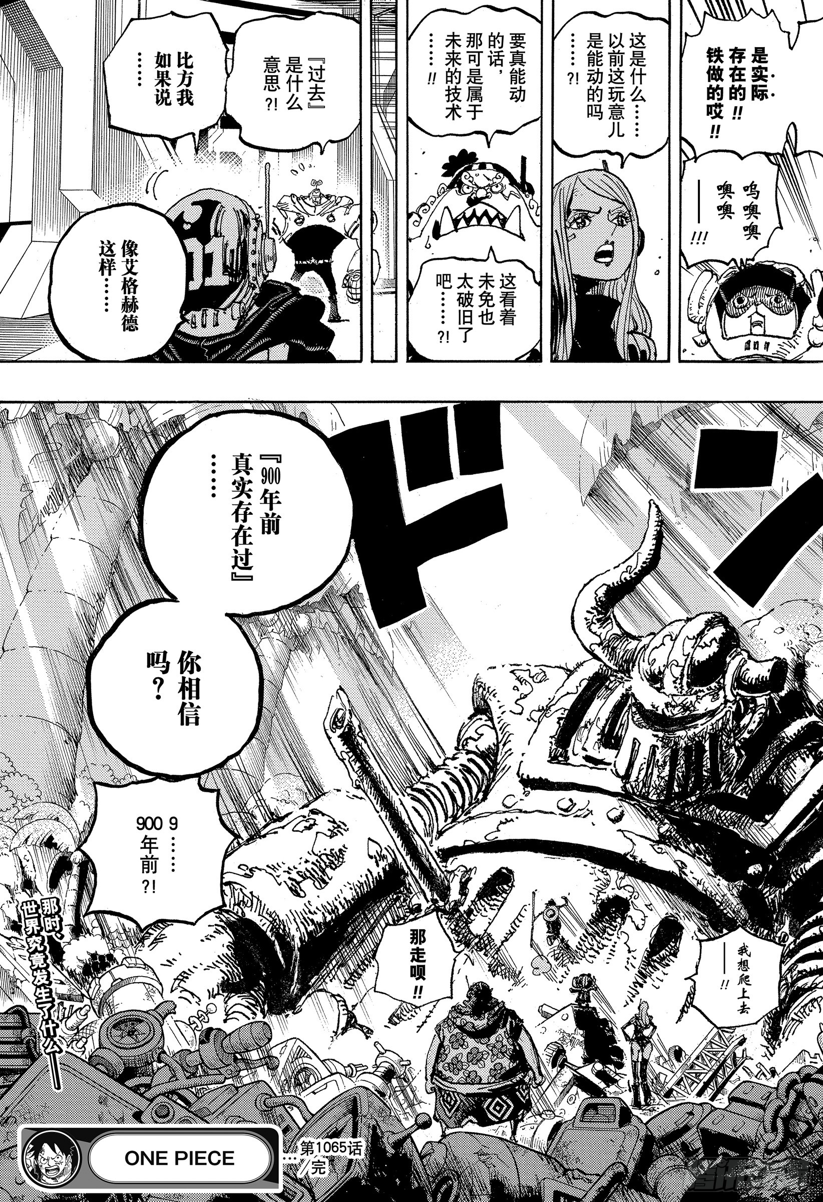 1065跨页B2.jpg