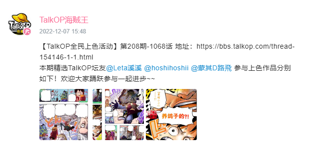 微信图片_20221209142815.png
