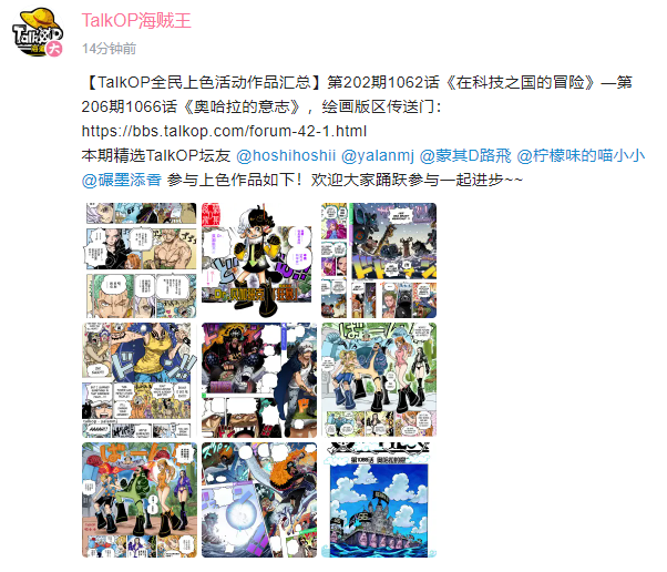 微信图片_20221213211310.png