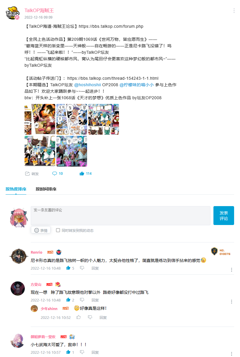 QQ图片20221217014757.png