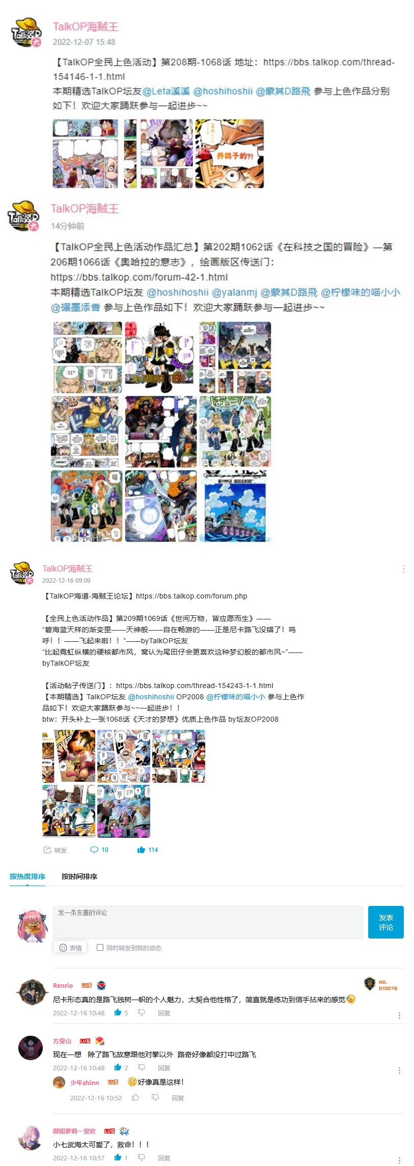 鼓励.jpg