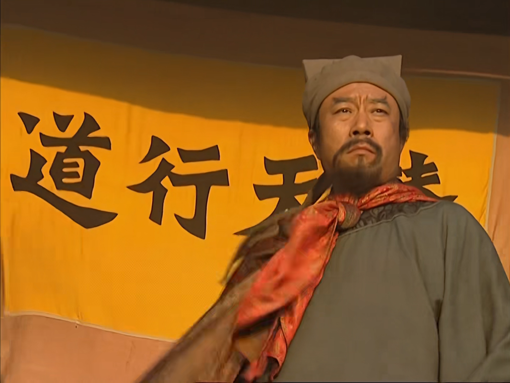 001 宋江.png