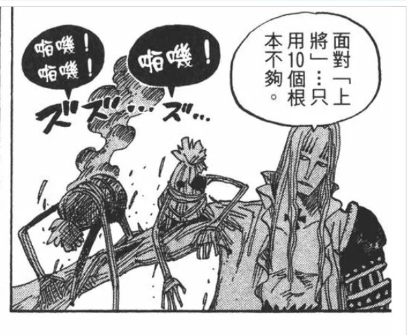還有能夠轉移傷害的果實能力。