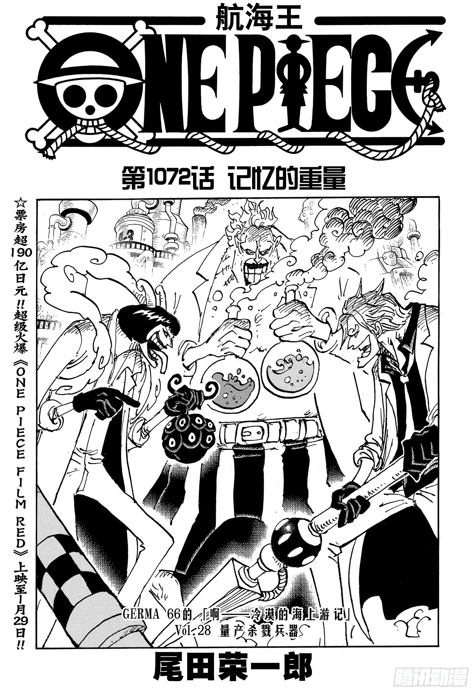 72cover.png