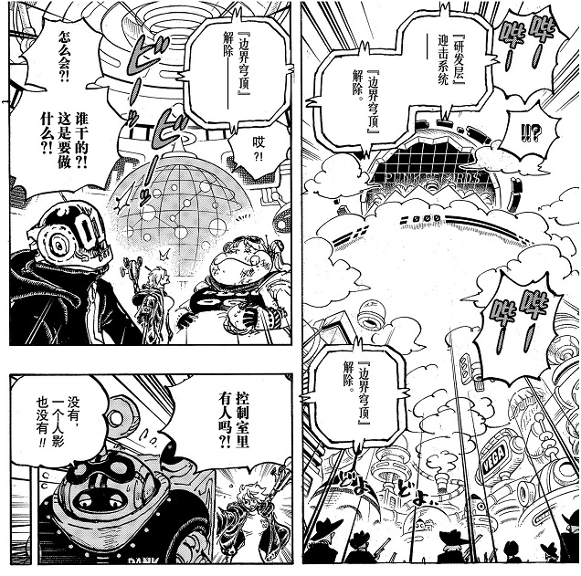 防护罩.jpg