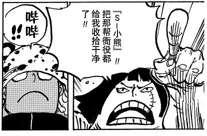 战桃丸.jpg