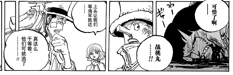 呜呜斧子哥.jpg