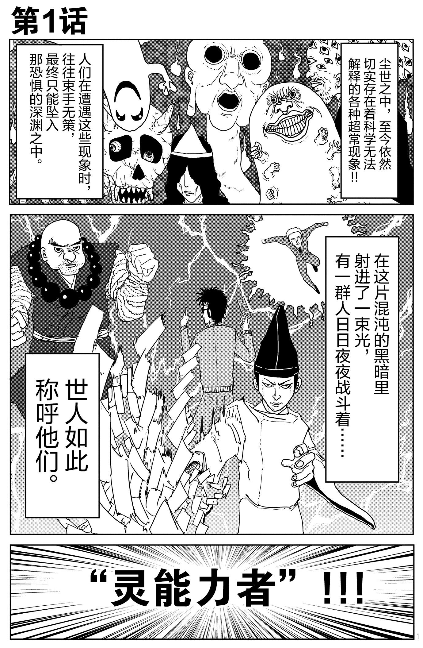 第一话.jpg